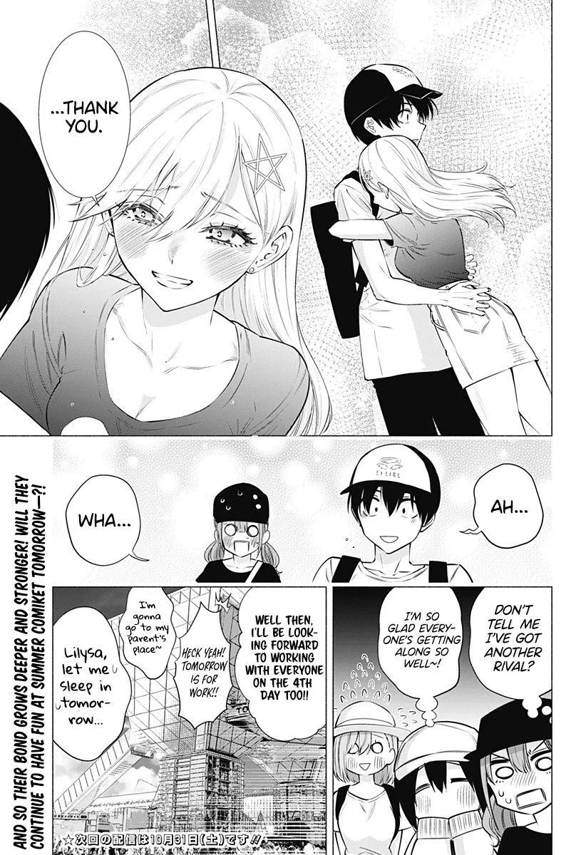 2.5D Seduction Zinmanga X Chapter 61 Page 22