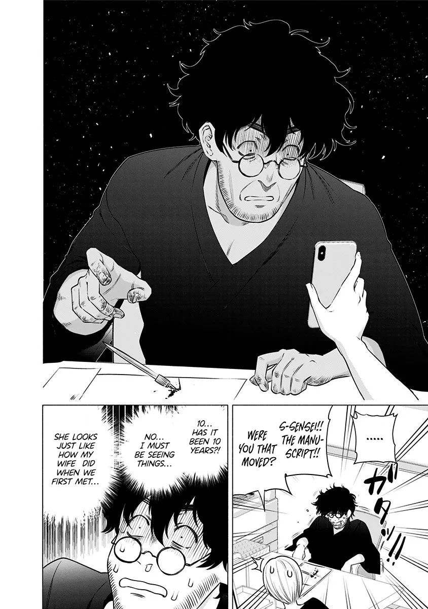 2.5D Seduction Zinmanga X Chapter 56 Page 22