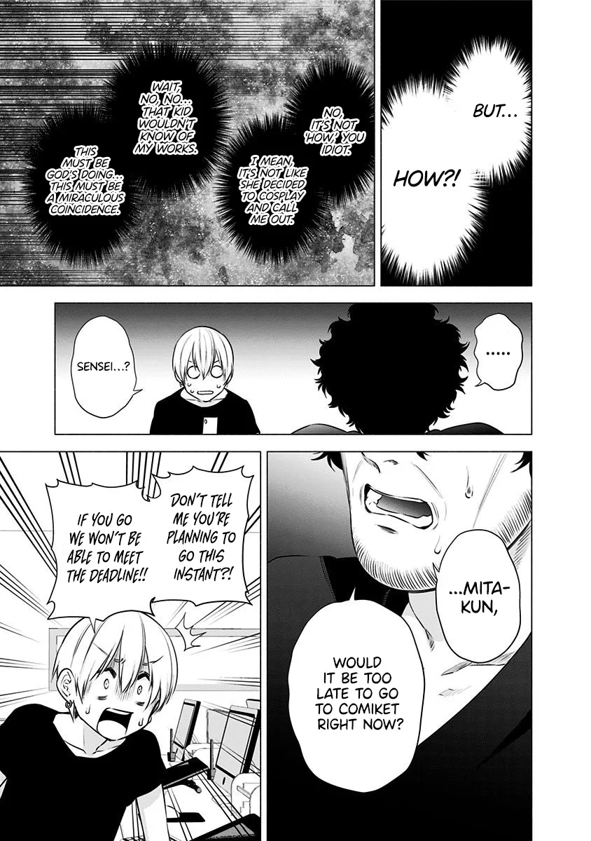 2.5D Seduction Zinmanga X Chapter 56 Page 23