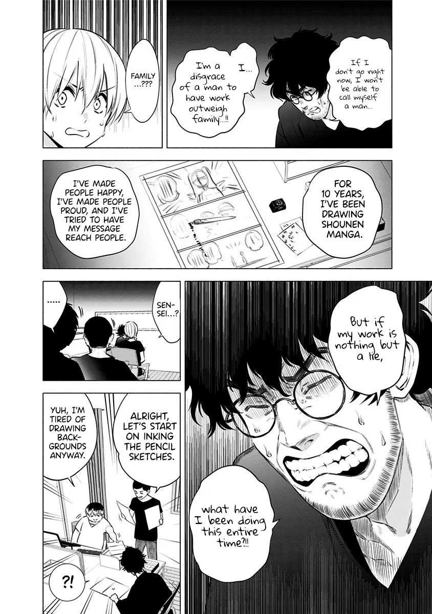 2.5D Seduction Zinmanga X Chapter 56 Page 24