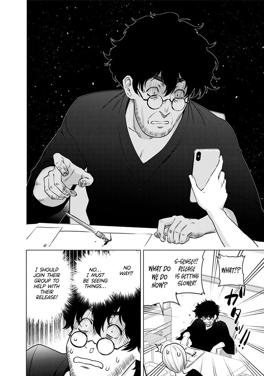 2.5D Seduction Zinmanga X Chapter 56 Page 26