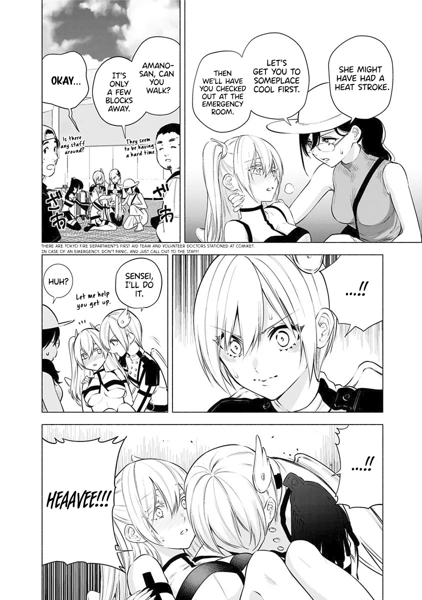 2.5D Seduction Zinmanga X Chapter 55 Page 4
