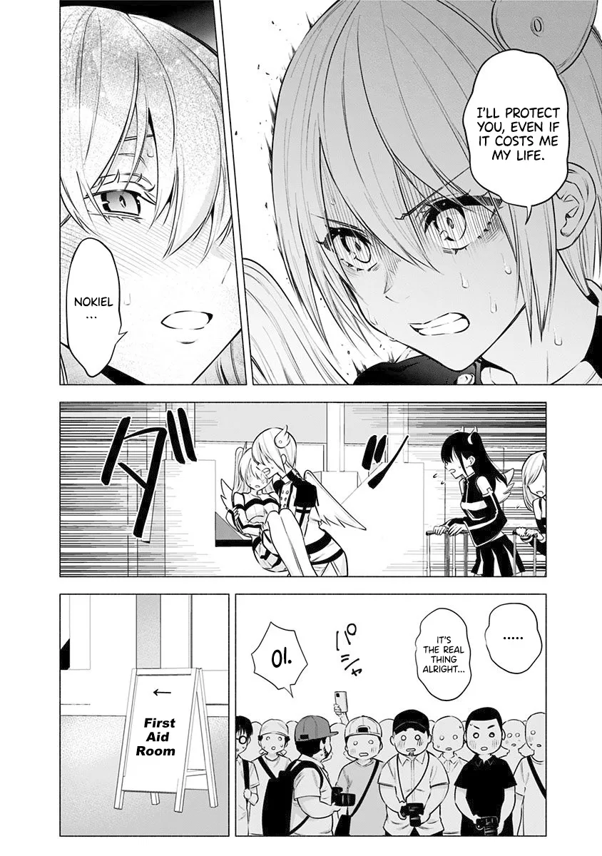 2.5D Seduction Zinmanga X Chapter 55 Page 6