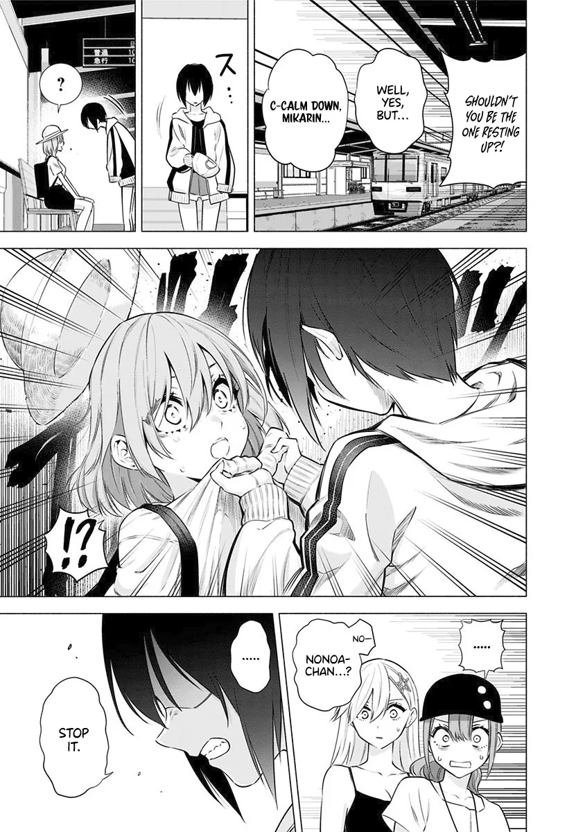 2.5D Seduction Zinmanga X Chapter 55 Page 11