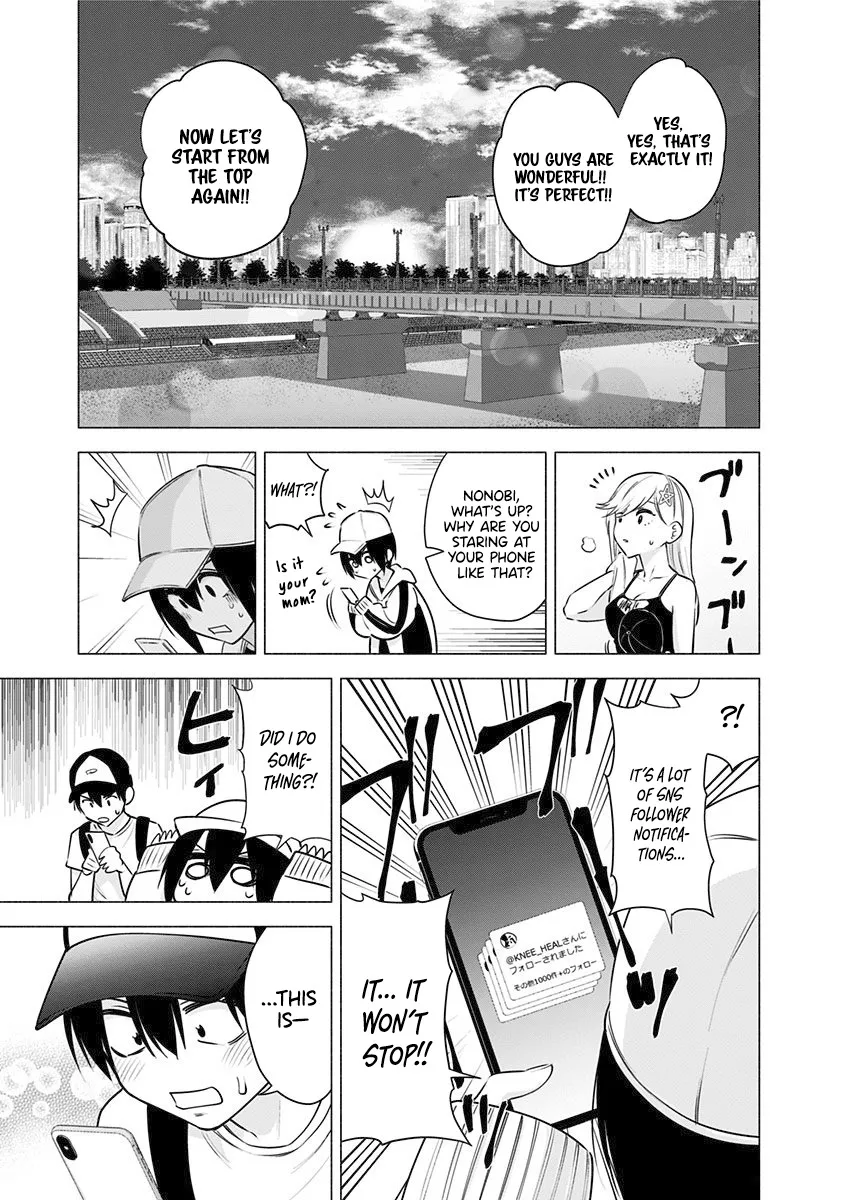 2.5D Seduction Zinmanga X Chapter 55 Page 19