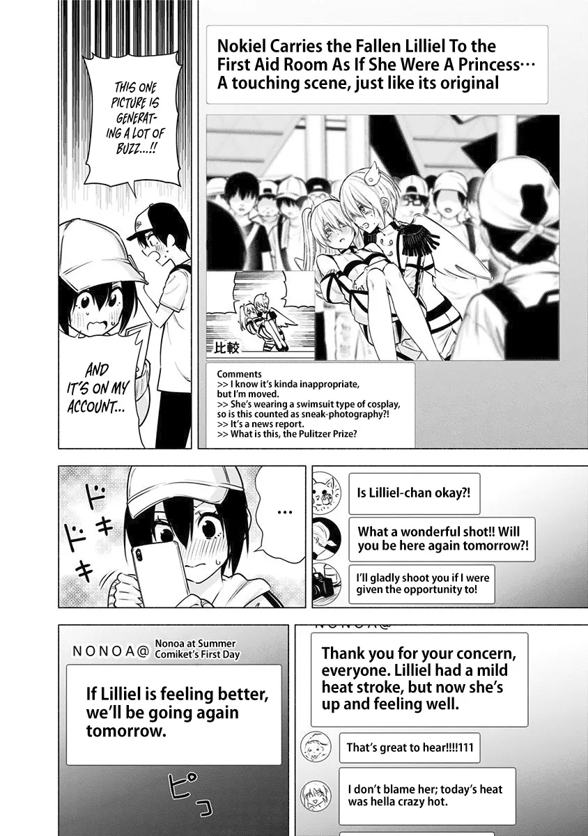 2.5D Seduction Zinmanga X Chapter 55 Page 20