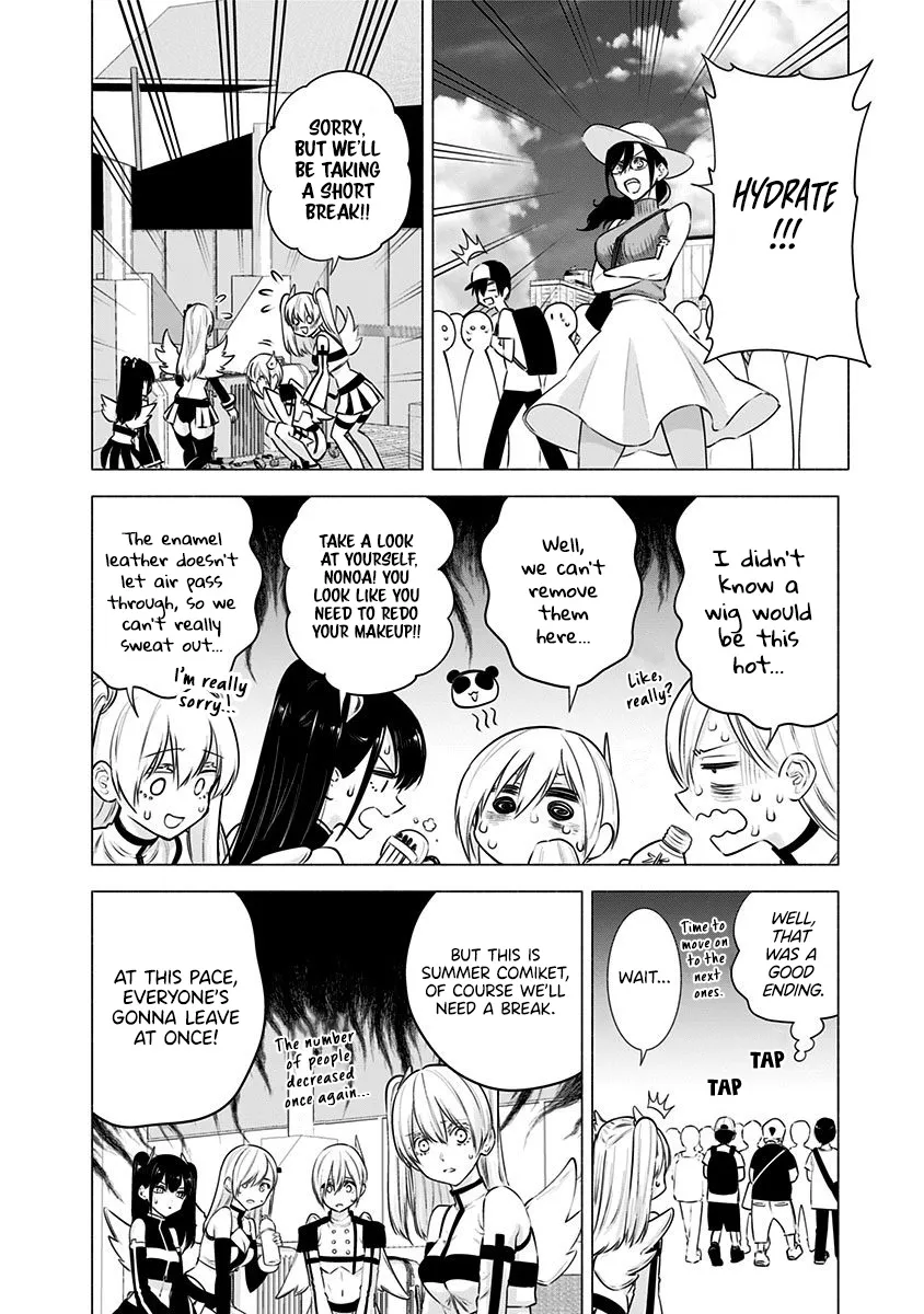 2.5D Seduction Zinmanga X Chapter 54 Page 10
