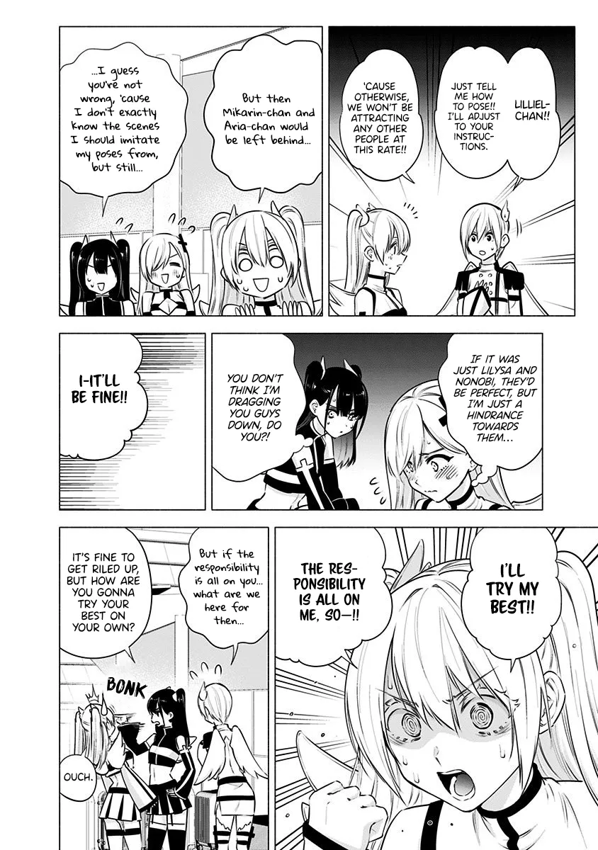 2.5D Seduction Zinmanga X Chapter 54 Page 12