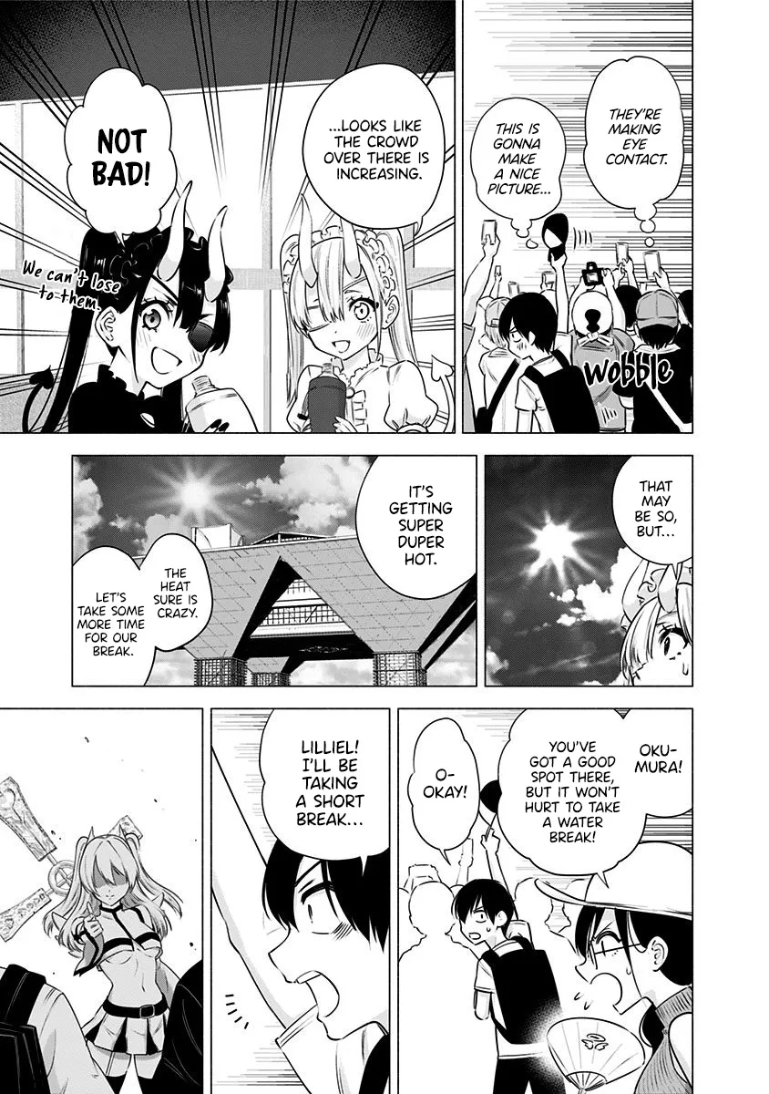 2.5D Seduction Zinmanga X Chapter 54 Page 19