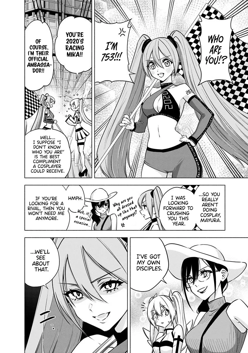 2.5D Seduction Zinmanga X Chapter 53 Page 4