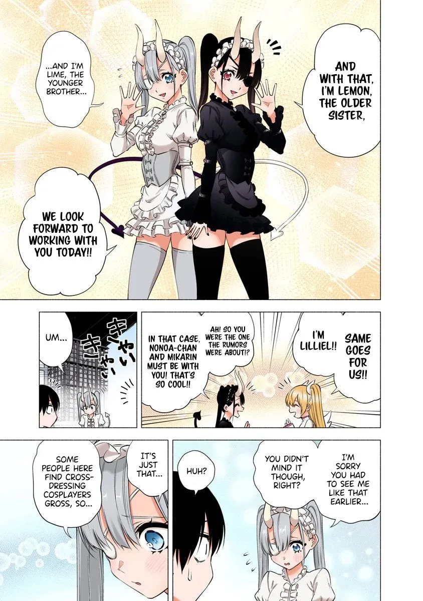 2.5D Seduction Zinmanga X Chapter 53 Page 9