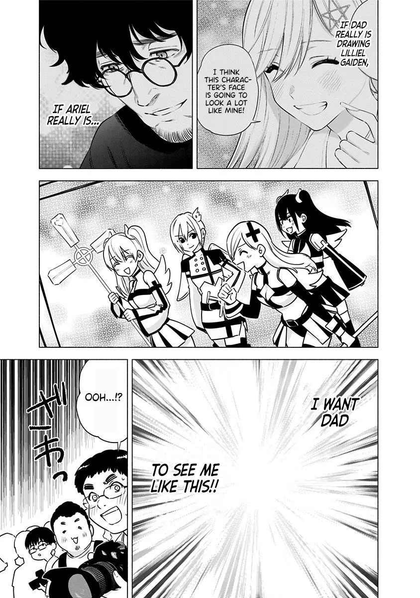 2.5D Seduction Zinmanga X Chapter 53 Page 19