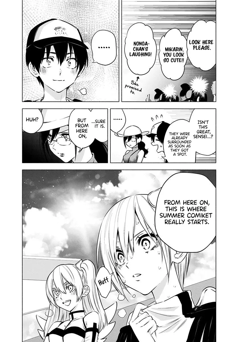 2.5D Seduction Zinmanga X Chapter 53 Page 21