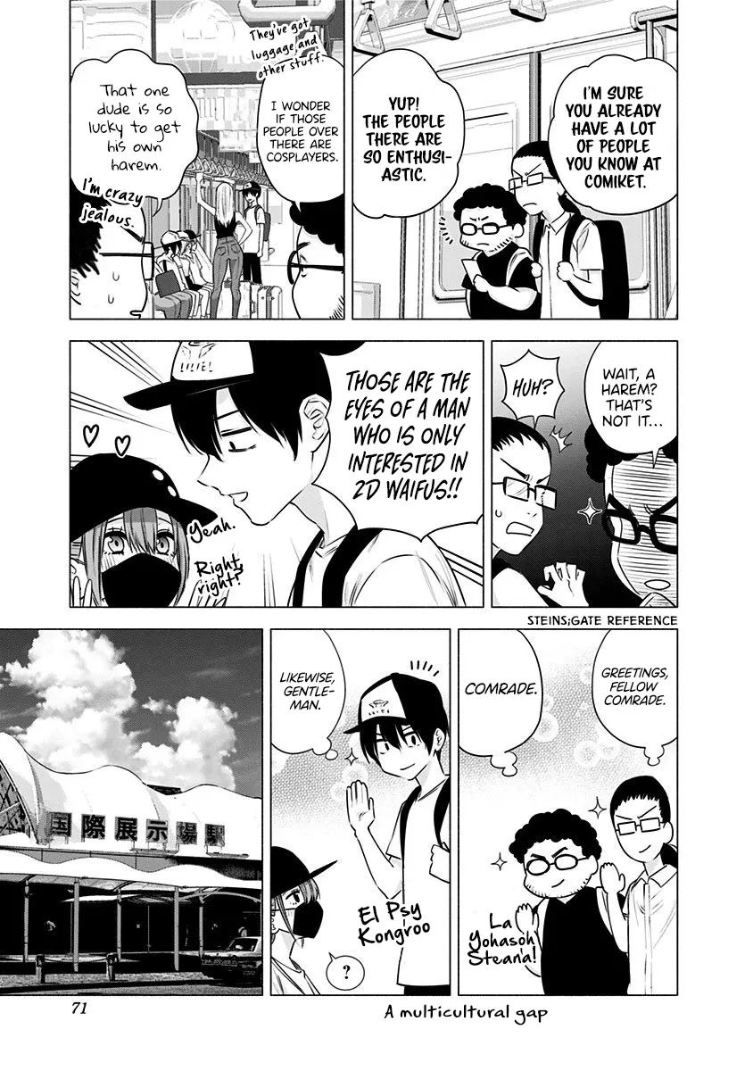 2.5D Seduction Zinmanga X Chapter 52 Page 6