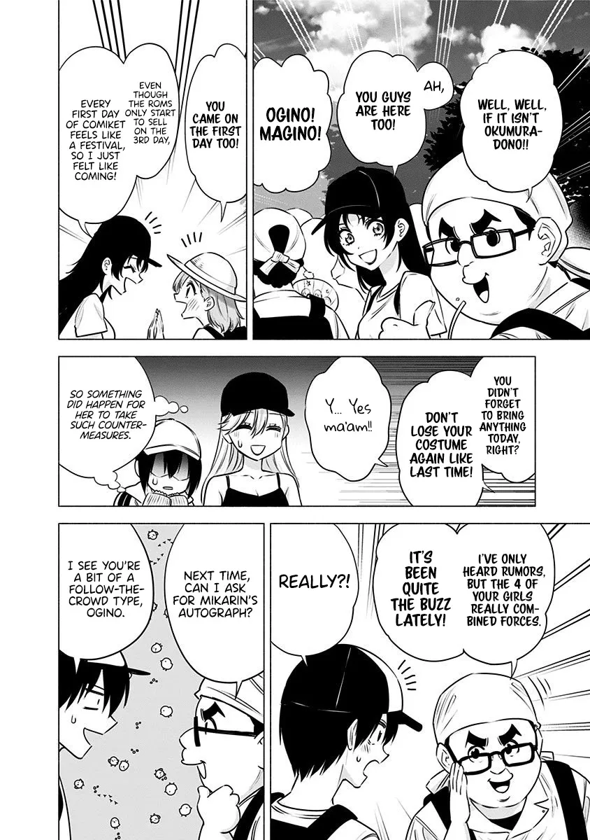 2.5D Seduction Zinmanga X Chapter 52 Page 9