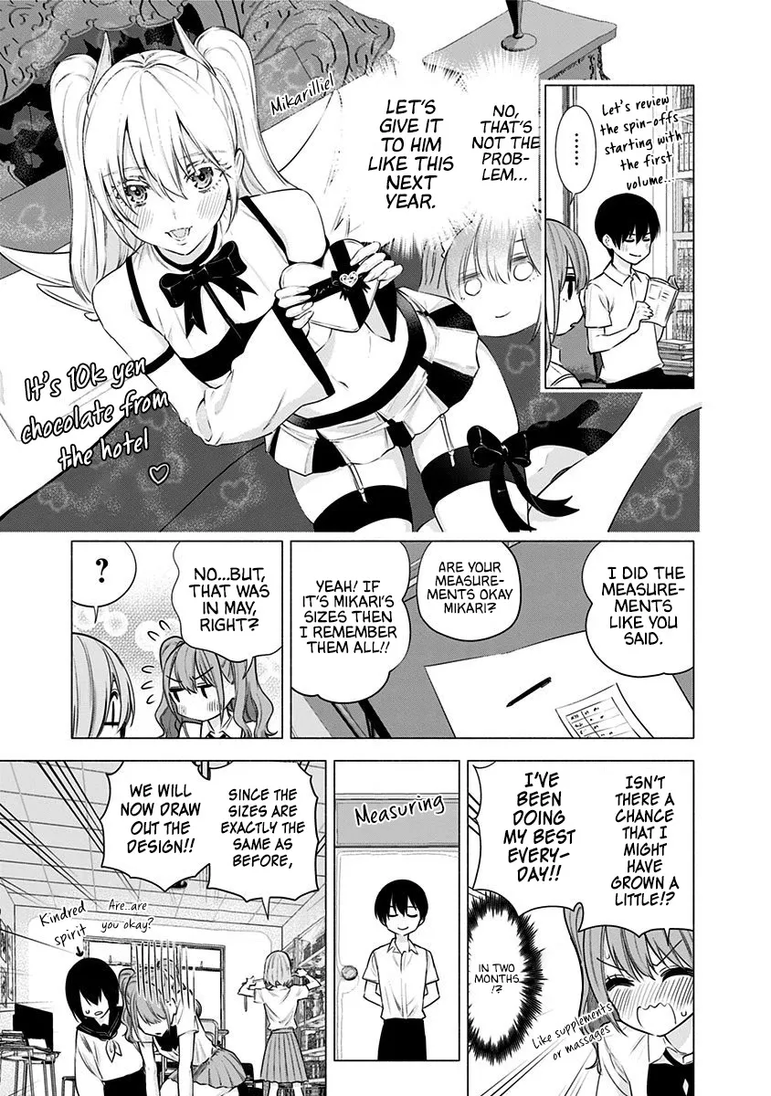 2.5D Seduction Zinmanga X Chapter 49 Page 11