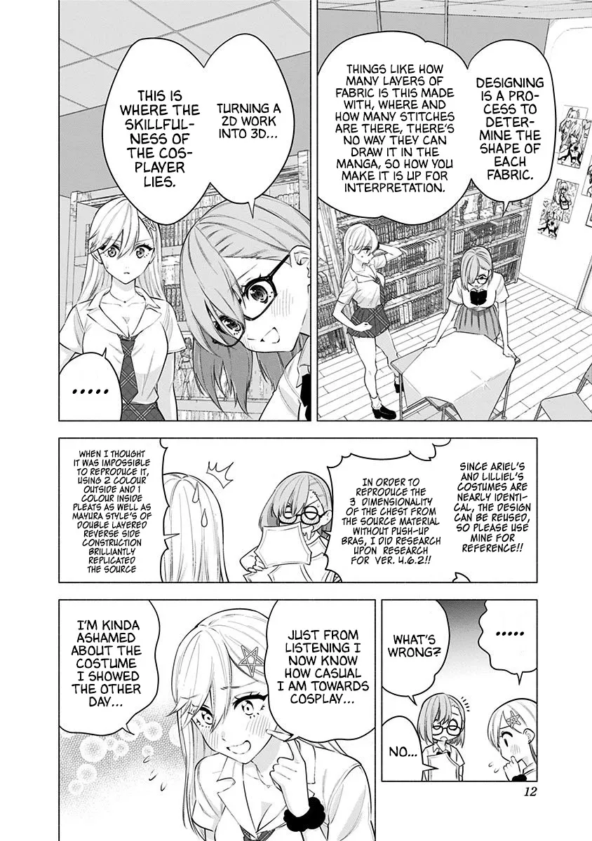 2.5D Seduction Zinmanga X Chapter 49 Page 12