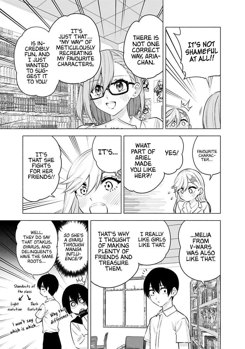 2.5D Seduction Zinmanga X Chapter 49 Page 13
