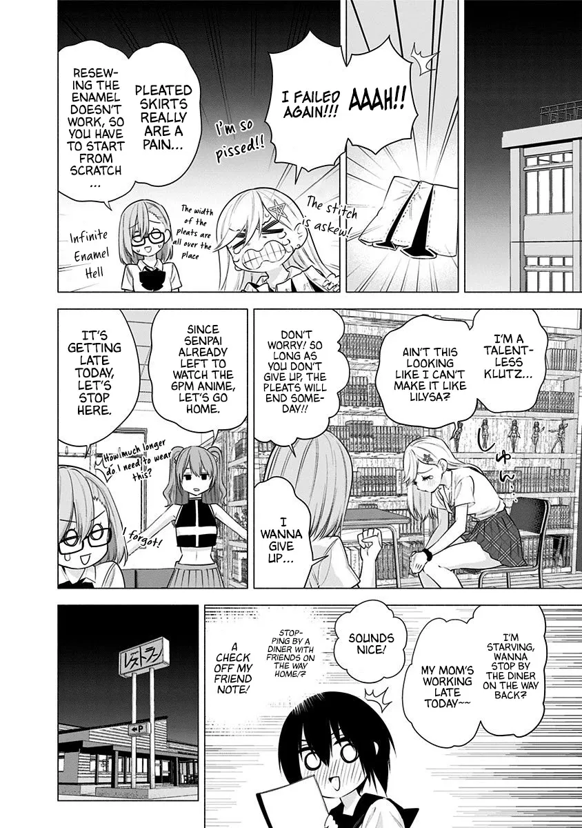 2.5D Seduction Zinmanga X Chapter 49 Page 16