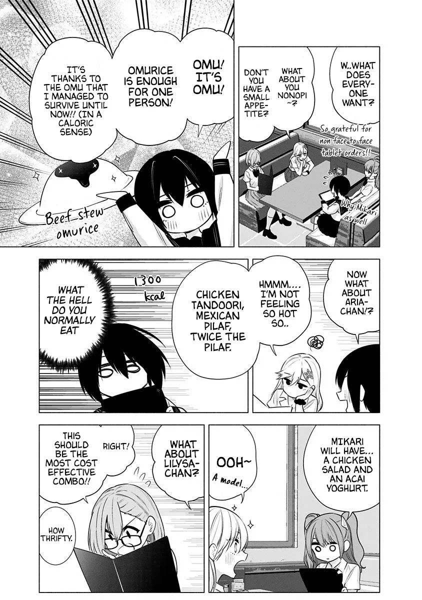 2.5D Seduction Zinmanga X Chapter 49 Page 17
