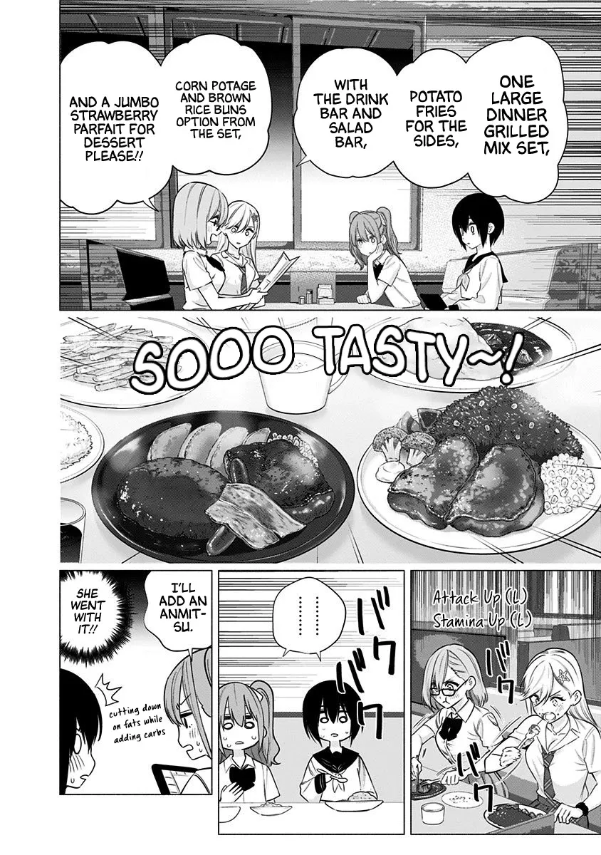 2.5D Seduction Zinmanga X Chapter 49 Page 18