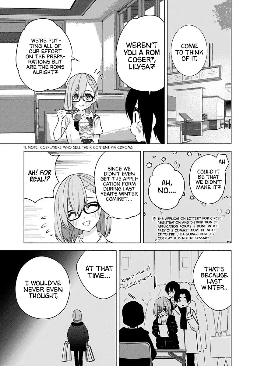 2.5D Seduction Zinmanga X Chapter 49 Page 19