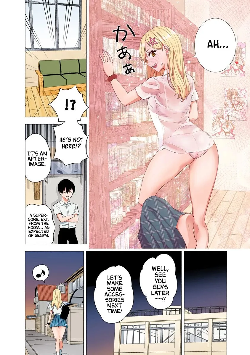 2.5D Seduction Zinmanga X Chapter 49 Page 22