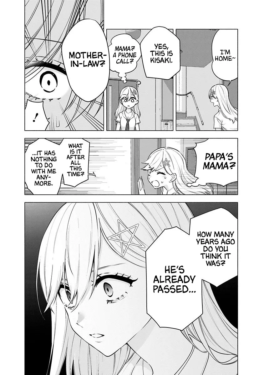 2.5D Seduction Zinmanga X Chapter 49 Page 23