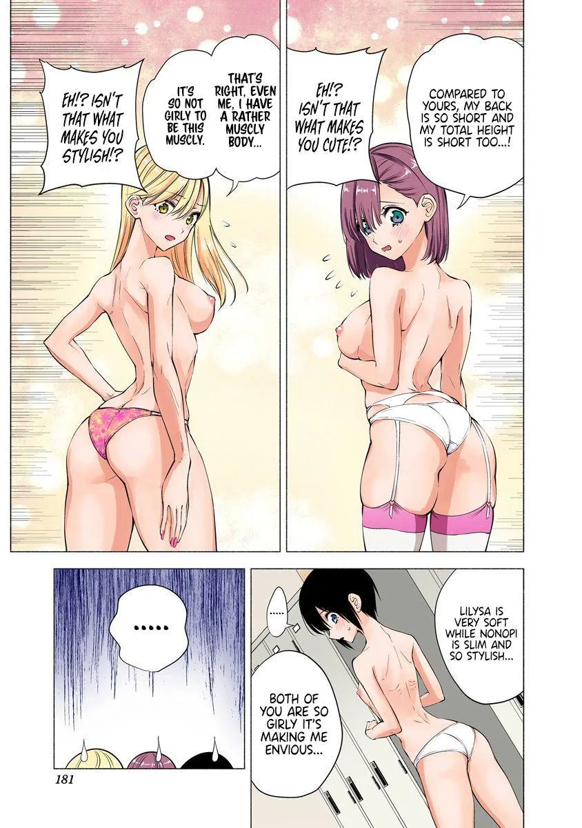 2.5D Seduction Zinmanga X Chapter 48.5 Page 11