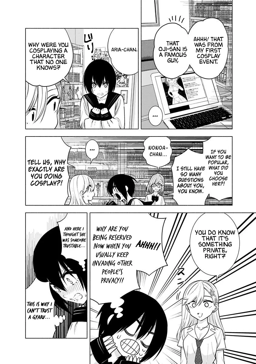 2.5D Seduction Zinmanga X Chapter 48 Page 6