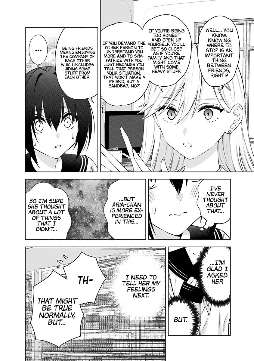 2.5D Seduction Zinmanga X Chapter 48 Page 8