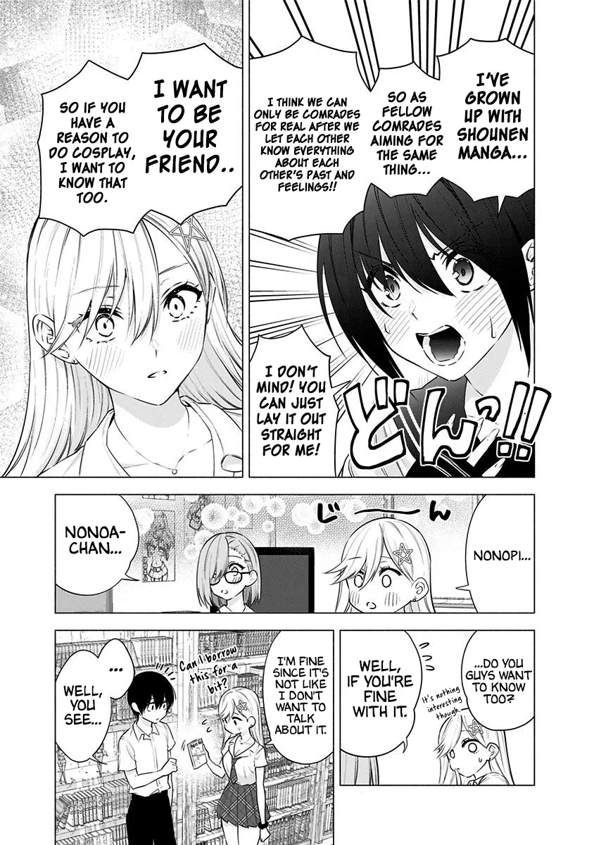 2.5D Seduction Zinmanga X Chapter 48 Page 9