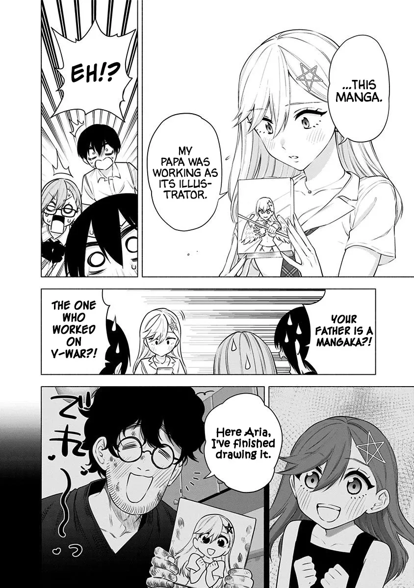 2.5D Seduction Zinmanga X Chapter 48 Page 10