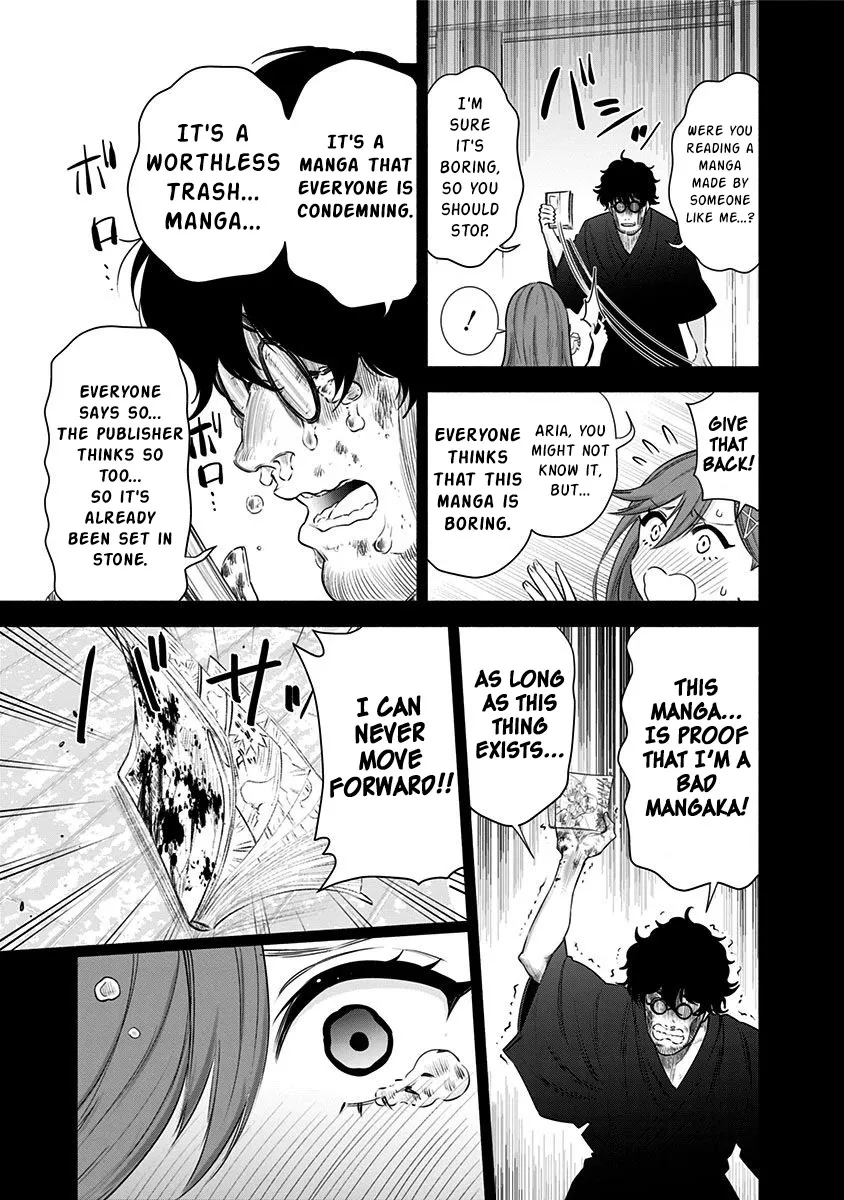 2.5D Seduction Zinmanga X Chapter 48 Page 13