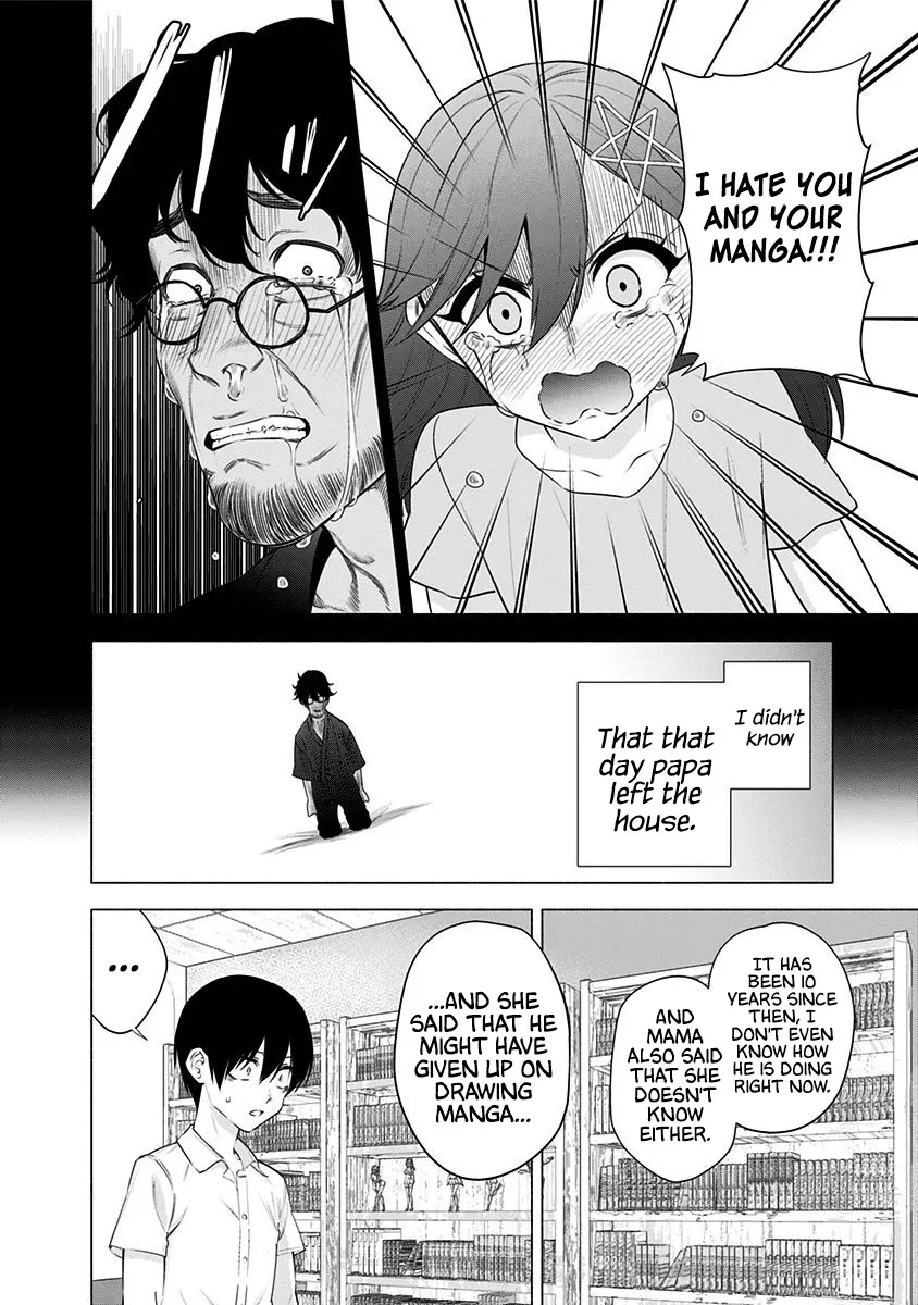 2.5D Seduction Zinmanga X Chapter 48 Page 14