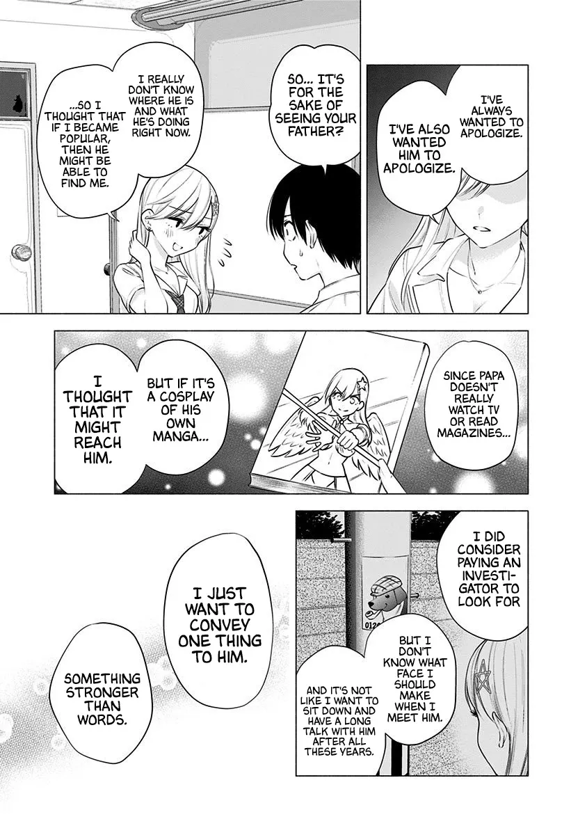 2.5D Seduction Zinmanga X Chapter 48 Page 15