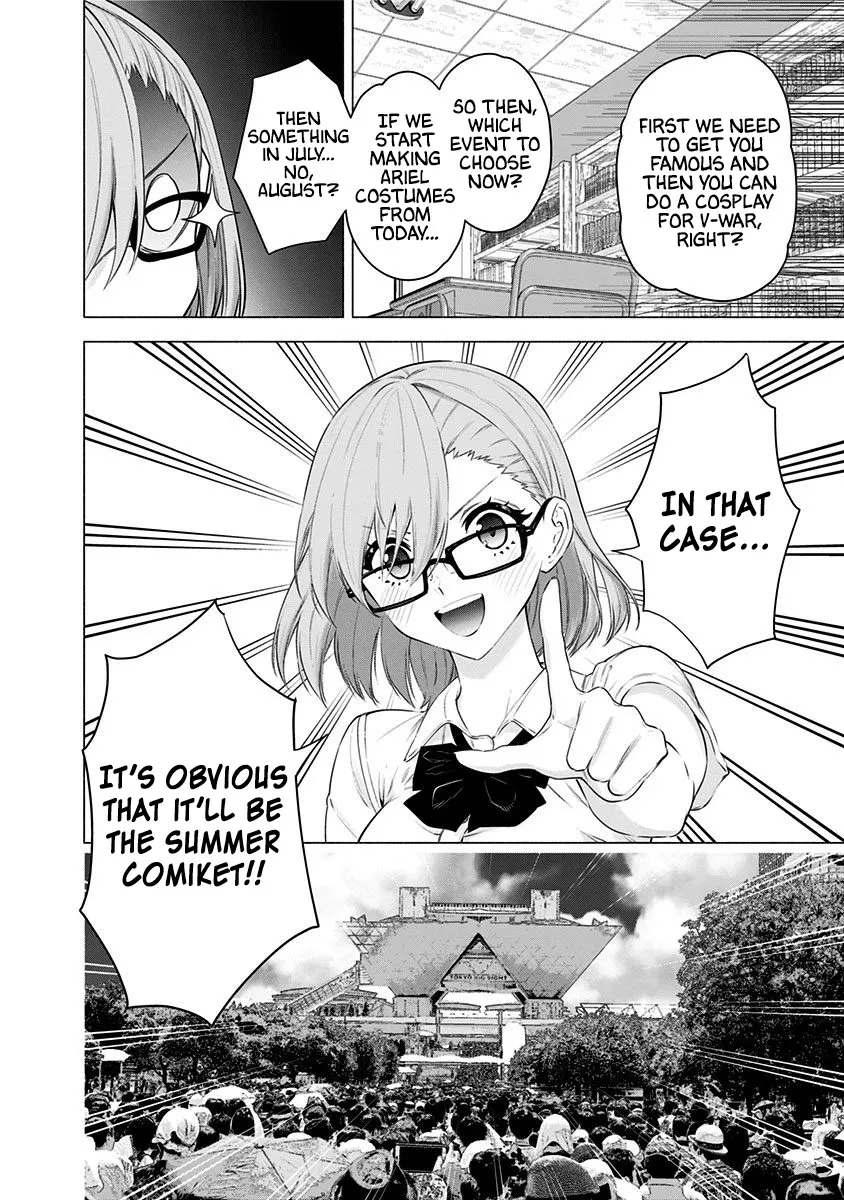 2.5D Seduction Zinmanga X Chapter 48 Page 18