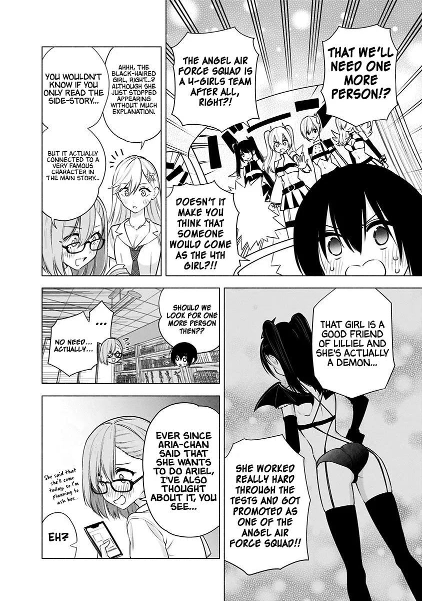 2.5D Seduction Zinmanga X Chapter 48 Page 20