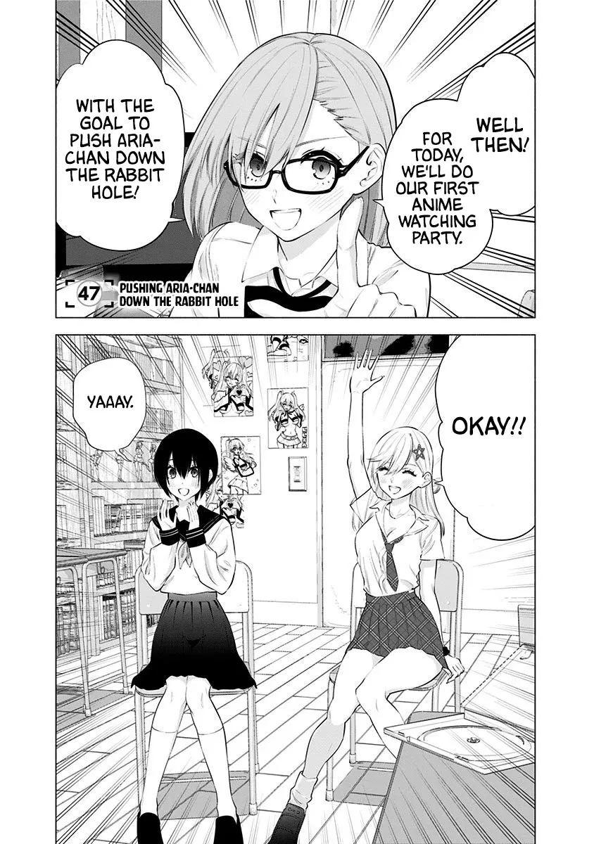 2.5D Seduction Zinmanga X Chapter 47 Page 3