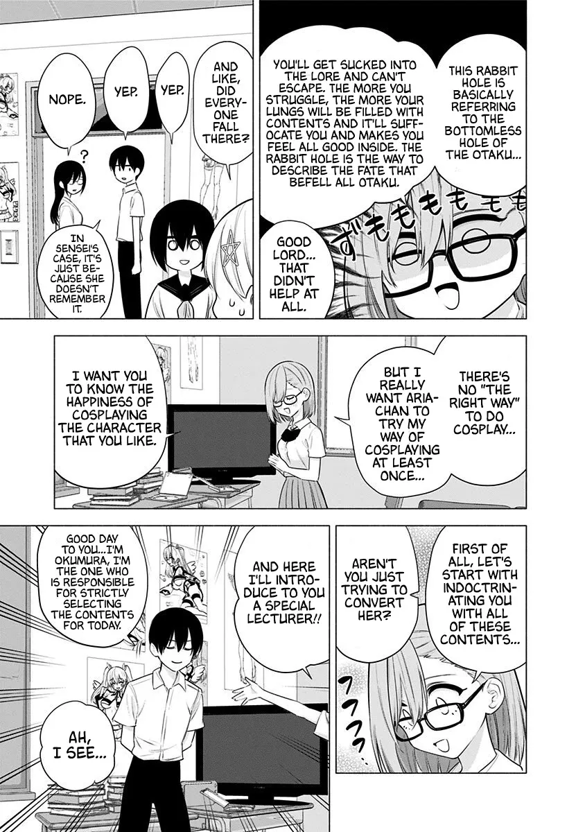 2.5D Seduction Zinmanga X Chapter 47 Page 5