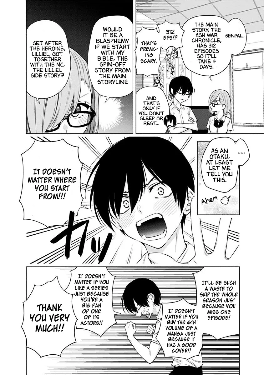 2.5D Seduction Zinmanga X Chapter 47 Page 8