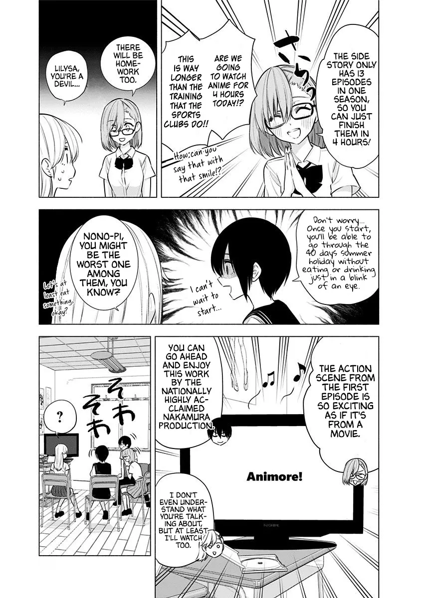 2.5D Seduction Zinmanga X Chapter 47 Page 9