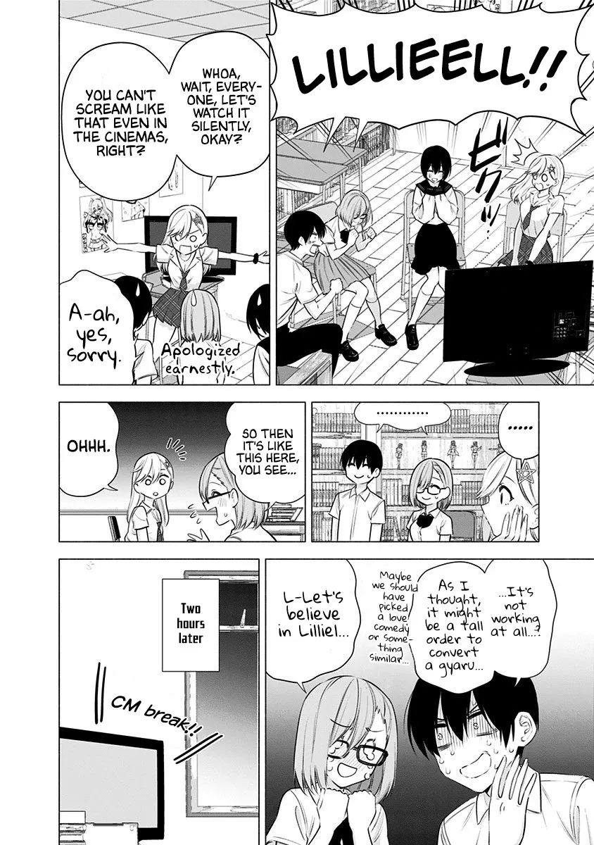 2.5D Seduction Zinmanga X Chapter 47 Page 10