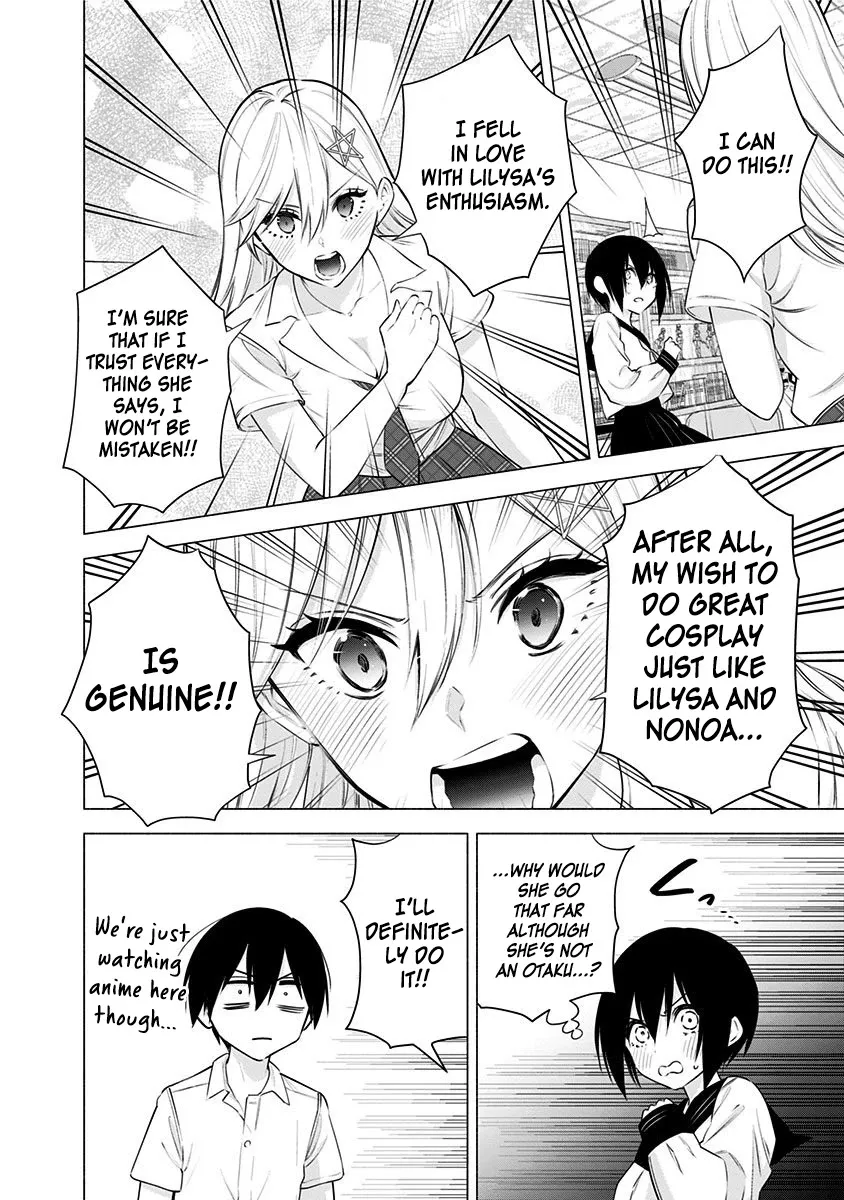 2.5D Seduction Zinmanga X Chapter 47 Page 12