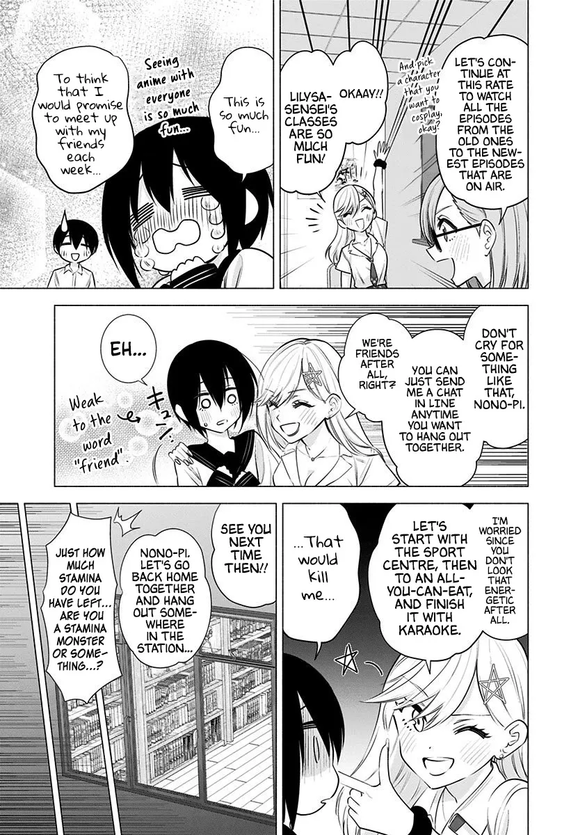 2.5D Seduction Zinmanga X Chapter 47 Page 15