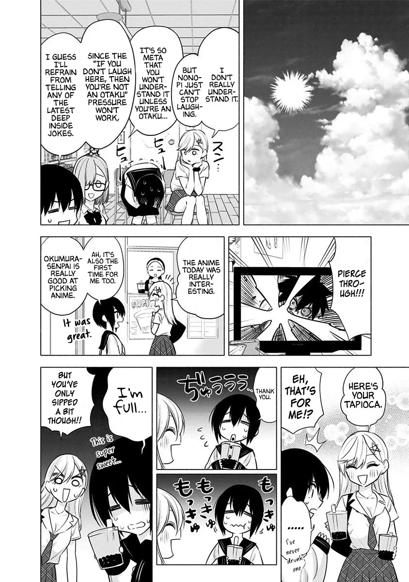 2.5D Seduction Zinmanga X Chapter 47 Page 16