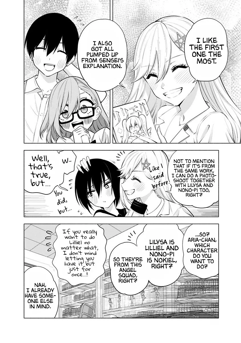 2.5D Seduction Zinmanga X Chapter 47 Page 18