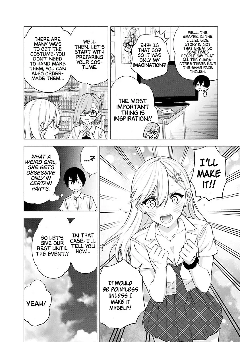 2.5D Seduction Zinmanga X Chapter 47 Page 20