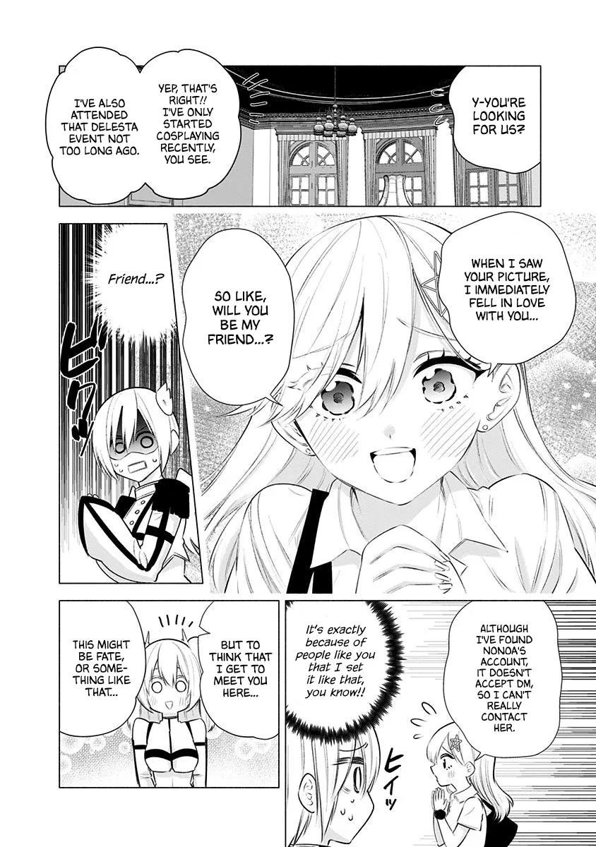 2.5D Seduction Zinmanga X Chapter 46 Page 4