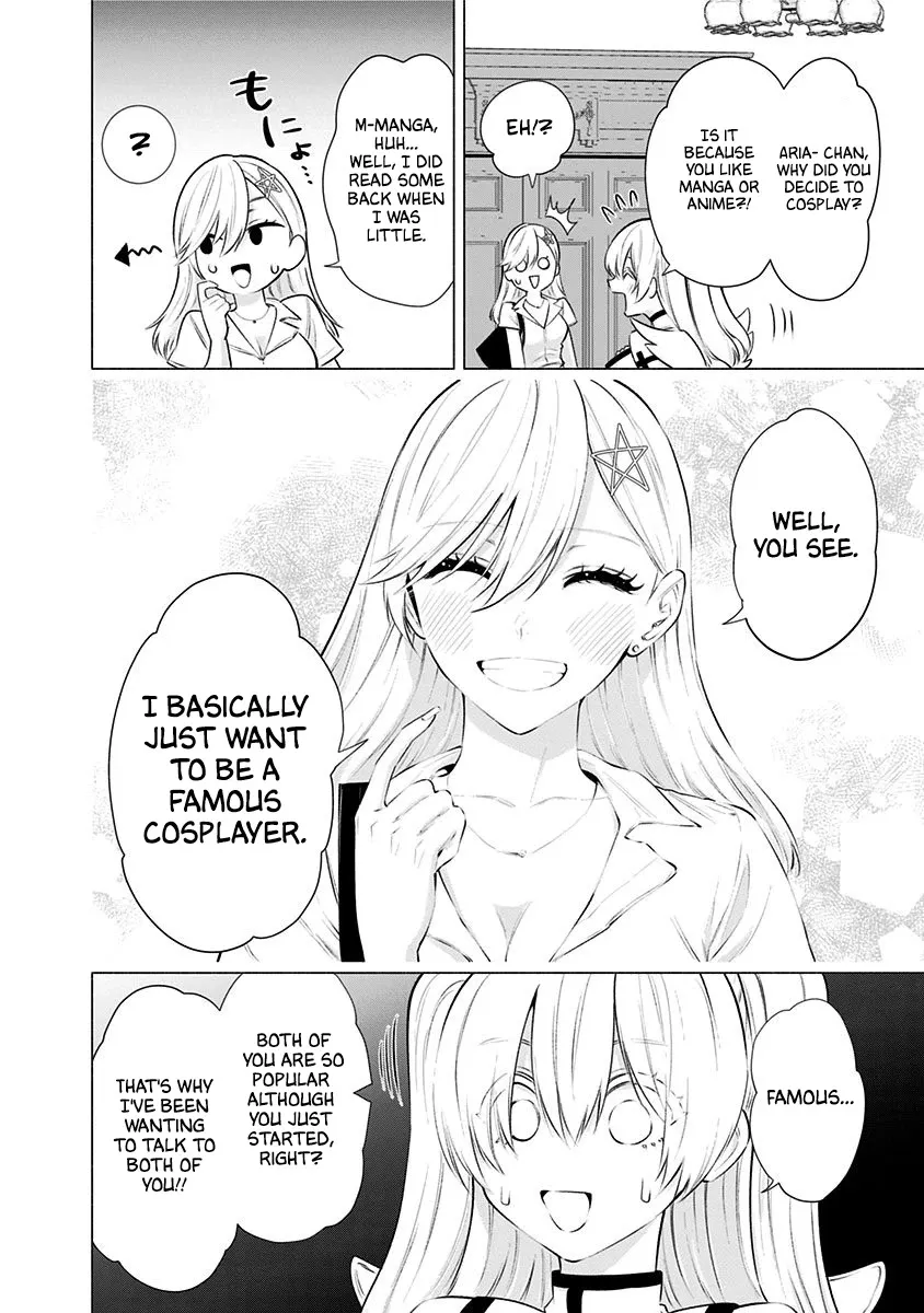 2.5D Seduction Zinmanga X Chapter 46 Page 8